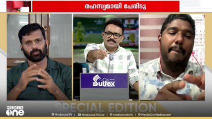'ഇന്ത്യൻ സ്വാതന്ത്യസമരത്തിന് ഹെഡ്​ഗേവാർ നൽകിയ സംഭാവന എന്താണ്?' | Special Edition