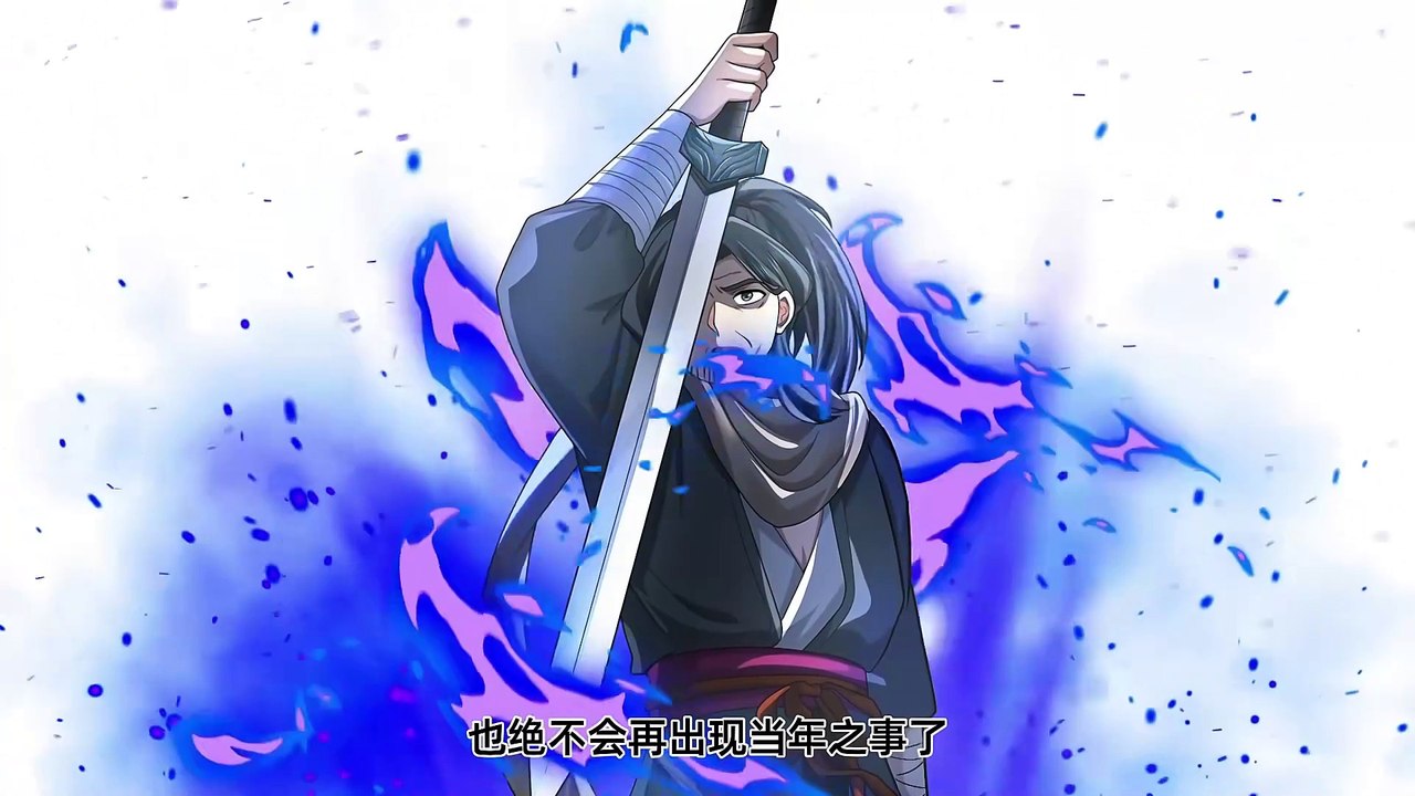 Sword Rises in the Storm Episode 83 In Multiple Subtitles