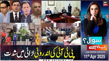Sawal Yeh Hai | Maria Memon | ARY News | 11th April 2025