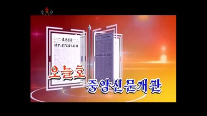 Introdução dos jornais centrais (11.04.2025)