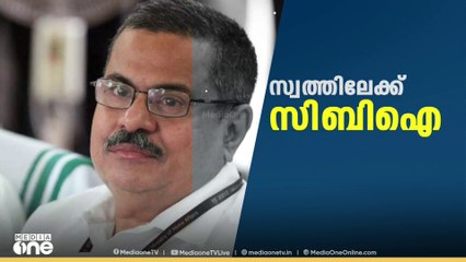 അനധികൃത സ്വത്ത് സമ്പാദനം;  മുൻ ചീഫ് സെക്രട്ടറി കെ.എം എബ്രാഹിമിനെതിരെ CBI അന്വേഷണം നടത്താൻ ഉത്തരവ്