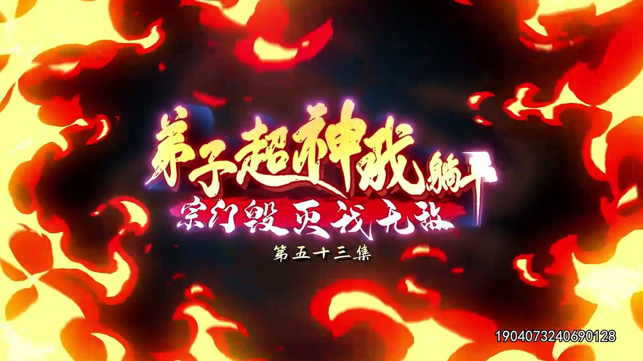 Invincible Master: My Disciples Are Super Gods Episode 53 In Multiple Subtitles