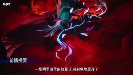 My Senior Brother Is Too Steady S2 Ep 71 [84] ENG SUB