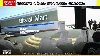 ദുബൈയിൽ നിർമാണം ആരംഭിച്ച് ഭാരത് മാർട്ട്; വരുന്നത് കൂറ്റൻ സംഭരണകേന്ദ്രവും ഷോറൂമുകളും