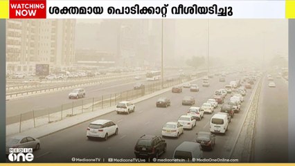 കുവൈത്തിലെ പല ഭാഗങ്ങളിലും ശക്തമായ പൊടിക്കാറ്റ് വീശിയടിച്ചു
