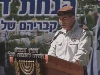 Yom Hazikaron 5768 יום הזכרון