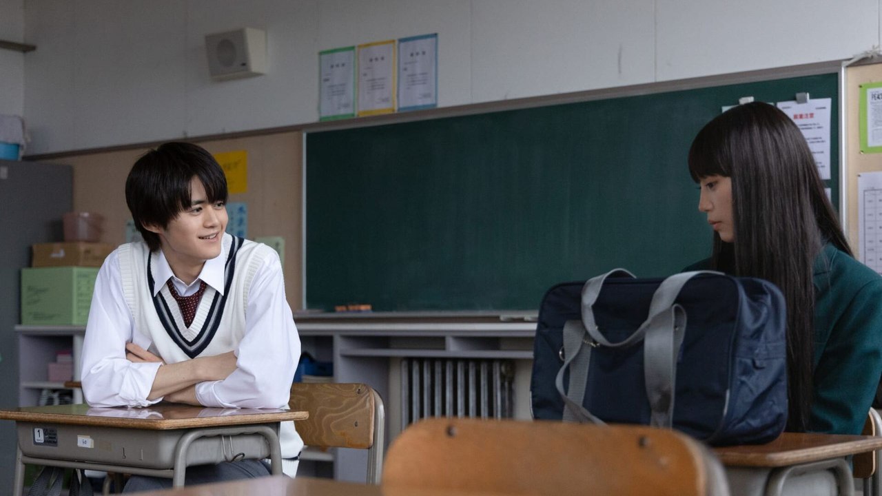 Sawako : Kimi ni Todoke