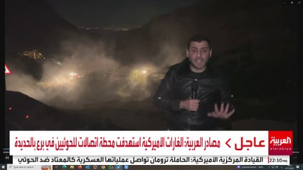 كانت متجهة إلى إسرائيل.. سقوط مسيرة حوثية في منطقة أحراش أردنية