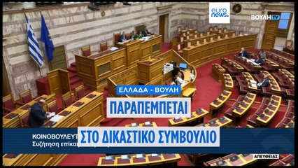Βουλή: Παραπέμπεται στο Δικαστικό Συμβούλιο ο Χρ. Τριαντόπουλος