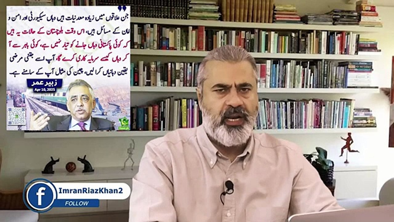 Plan to Betray Imran Khan has been Exposed: What Happened in Belarus? || Imran Riaz Khan VLOG