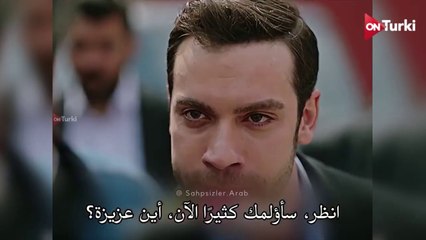 مسلسل المشردون الحلقة 19 الاعلان 2 الرسمي مترجم HD