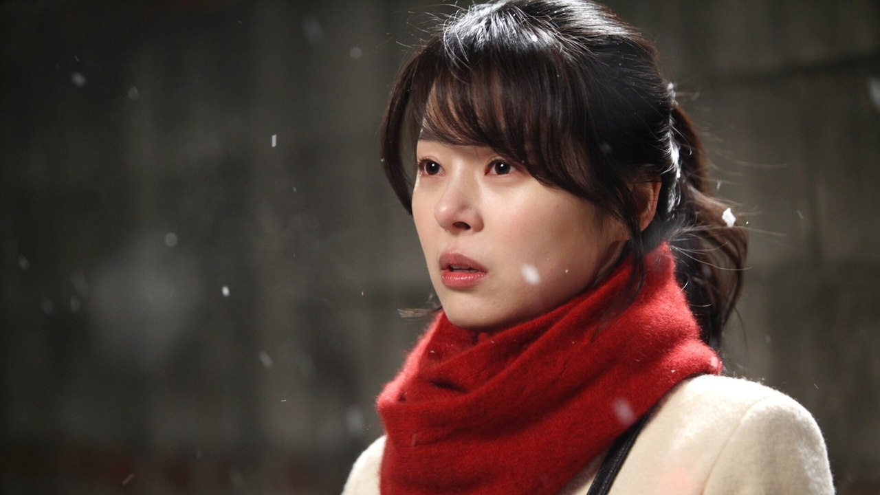 Confession of Murder