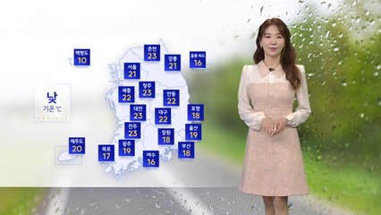 [날씨] 전국 강풍 동반 비...태풍급 비바람 유의 / YTN
