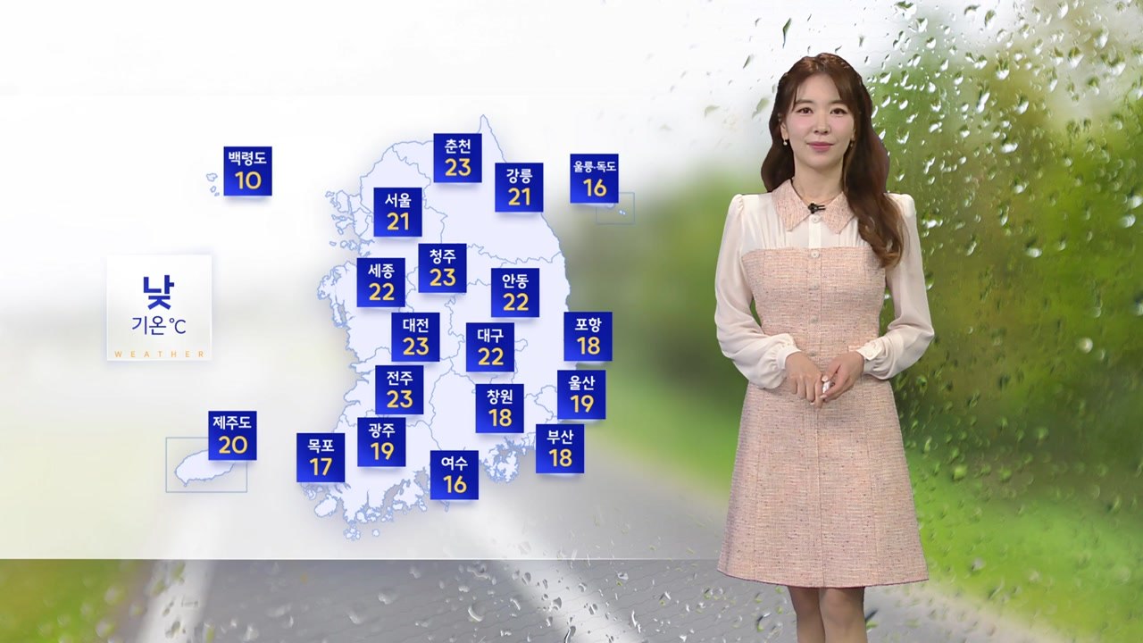 [날씨] 전국 강풍 동반 비...태풍급 비바람 유의 / YTN