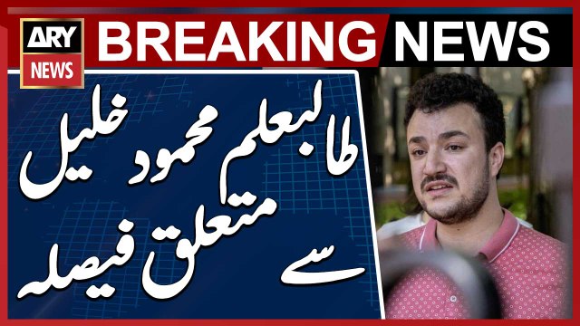 Decision Made on Student Mahmoud Khalil Who Protested for Palestinians