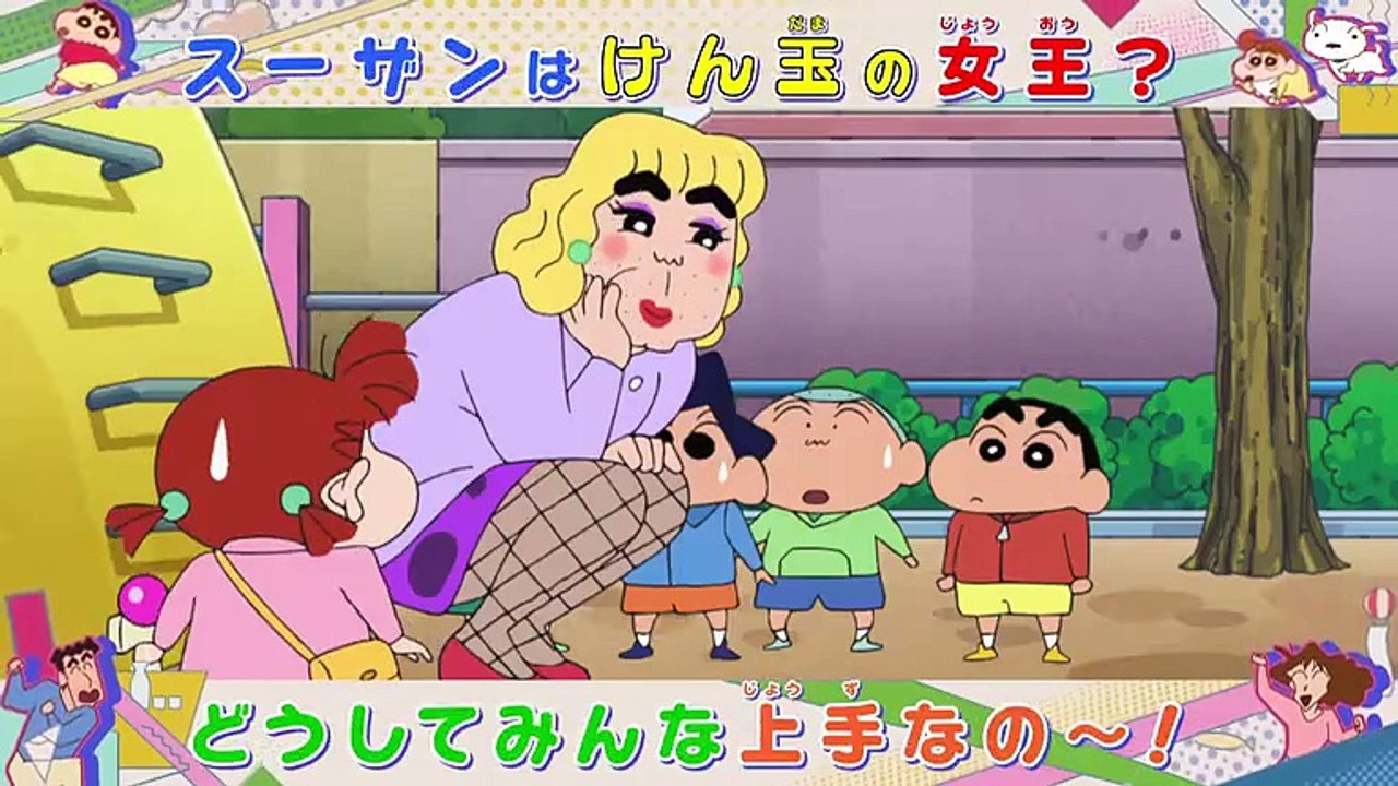 『レンタル黒磯さんだゾ』他 ｜ TVer