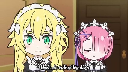 Re:Zero kara Hajimeru Break Time 3rd Season مترجم | الحلقة الثانية