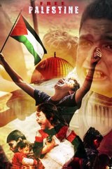 Save Palestine 🇵🇸🇵🇸 !!! 1 million followers