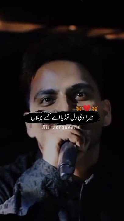 Sad song