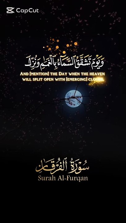 Surah Al-Furqan (The Criterion)❤️❤️❤️❤️❤️😍😍😍🥰🥰❤️❤️ - Full Recitation with Urdu Translation | Beautiful Tilawat