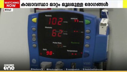 കാലാവസ്ഥാ മാറ്റത്തെ തുടര്‍ന്നുണ്ടാകുന്ന രോഗങ്ങള്‍ക്കതിരെ പ്രതിരോധ കുത്തിവെപ്പിന് ആഹ്വാനം ചെയ്ത് ഖത്തർ പൊതുജനാരോഗ്യ മന്ത്രാലയം