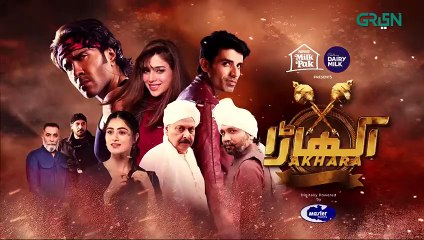 Akhara Episode 4  - Presented By Cadbury & Milkpak - Feroze Khan -Sonya Hussain [ Eng CC ] Green TV