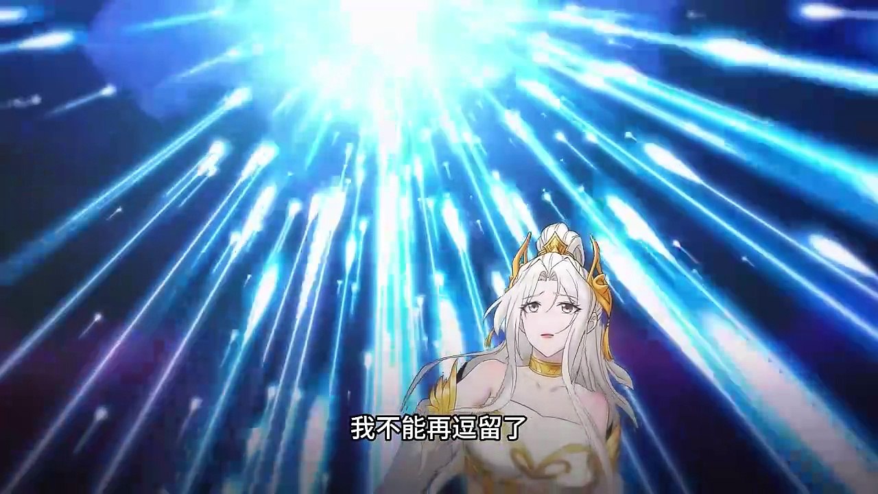 My Female Empress Disciple Is Turning Evil Episode 16 In Multiple Subtitles