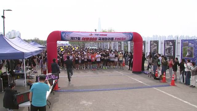'Again, 한강의 기적' 제17회 여명808 국제마라톤 축제 개최 / YTN