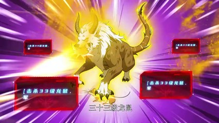 National Beast Tamer: Starting from the Classic of Mountains and Seas-I Sweep the World Episode 40 In Multiple Subtitles