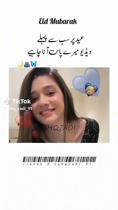 Eid Mubarak