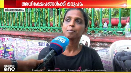 സമൂഹമാധ്യമങ്ങളിലൂടെയുള്ള അധിക്ഷേപങ്ങൾക്ക് മറുപടിയുമായി  സമരം ചെയ്യുന്ന സിപിഒ റാങ്ക്‍ലിസ്റ്റിലുളള ഉദ്യോഗാർഥികൾ