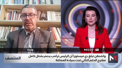 المنتصف - 11/04/2025