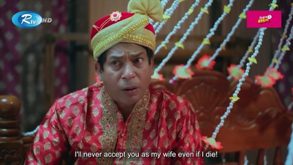 Sundori Vata _ সুন্দরী ভাতা _ Eid Natok _ Mosharraf Karim _ Jannatul Sumaiya Heme _ New Natok 2025(1080P_HD)