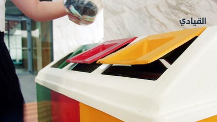 سيدة بريطانية ترمي 3.8 مليون دولار بالقماة عن طريق الخطأ