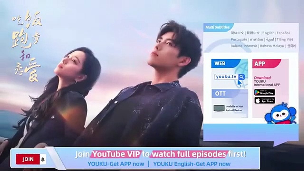 Trailer Eat Run Love Ep 12