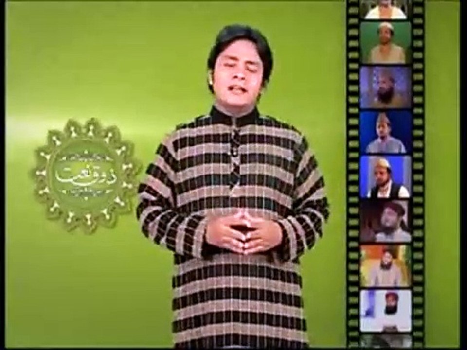 ZAUQ-E-NAAT - Promo