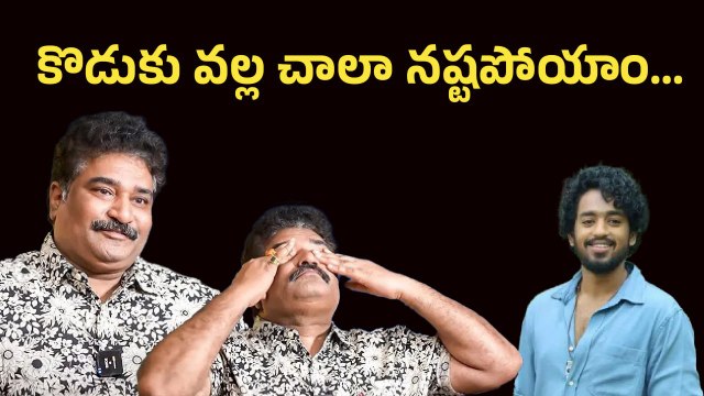 Rajiv Kanakala : ఆ ఒక్క మంచి జరిగింది | Rajiv Reaction of his son roshan movie | Filmibeat Telugu