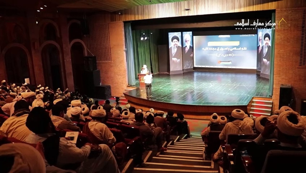 ملكى حالات كو مد نظر رکھ کر مرجعيت کا موقف