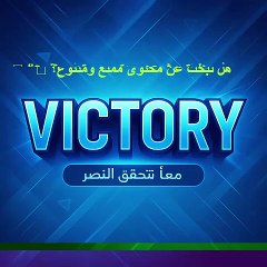 الاعلان الرسمي للموقع /official ads for my web / https://sites.google.com/view/assom12378