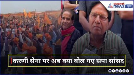 पहले राणा सांगा अब करणी सेना... ये क्या बोल गए सपा नेता रामजी लाल सुमन