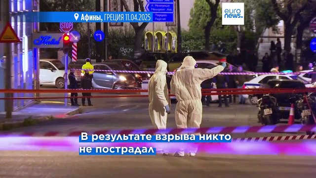 Бомба взорвалась у офиса национальной железнодорожной компании в Афинах, пострадавших нет