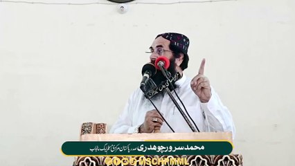 امت کے مسائل اور ان کا حلق