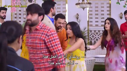 مسلسل "حبيبتي من تكون" مترجم موسم 4 الحلقة 1293