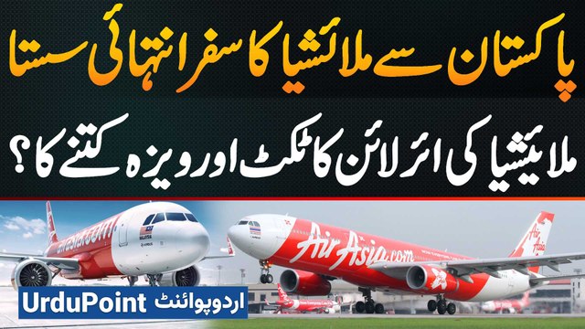 Karachi to Kuala Lumpur Now Direct with AirAsia X! Affordable Fares & Easy Online Visa Processing!