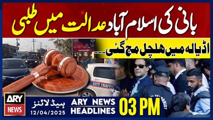 ARY News 3 PM Headlines || 12th April 2025 -   !