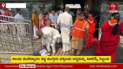 తిరుమలలో భద్రతా వైఫల్యం