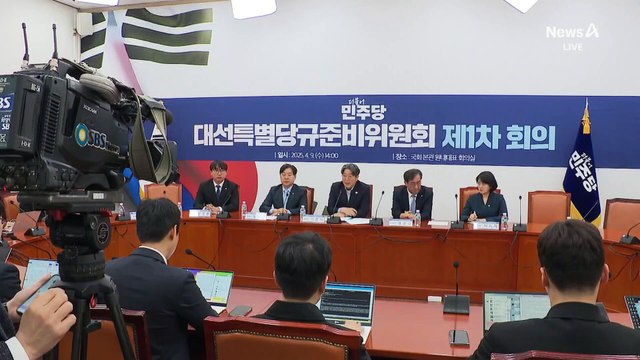 “사실상 이재명 추대”…비명주자, ‘50대 50’ 경선룰 반발