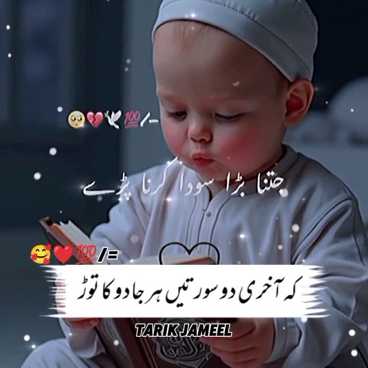 islam