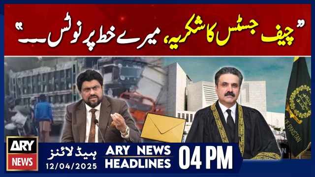 ARY News 4 PM Headlines || 12th April 2025 - Governor Sindh Kamran's Huge Statement