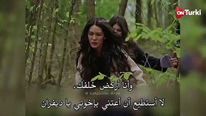 مسلسل المشردون الحلقة 19 اعلان 2 الرسمي مترجم للعربية
